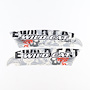SMC Dekalsats SMC Wildcat 520 SM